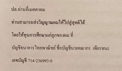 เจ้าหงิญ tweet media