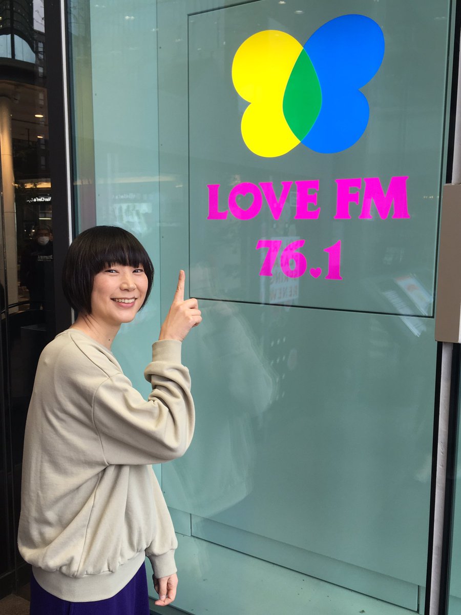 西川さとり うちの香月千鶴がすっかりlovefmのとりこになっています T Co Hhtmutbs1f Twitter