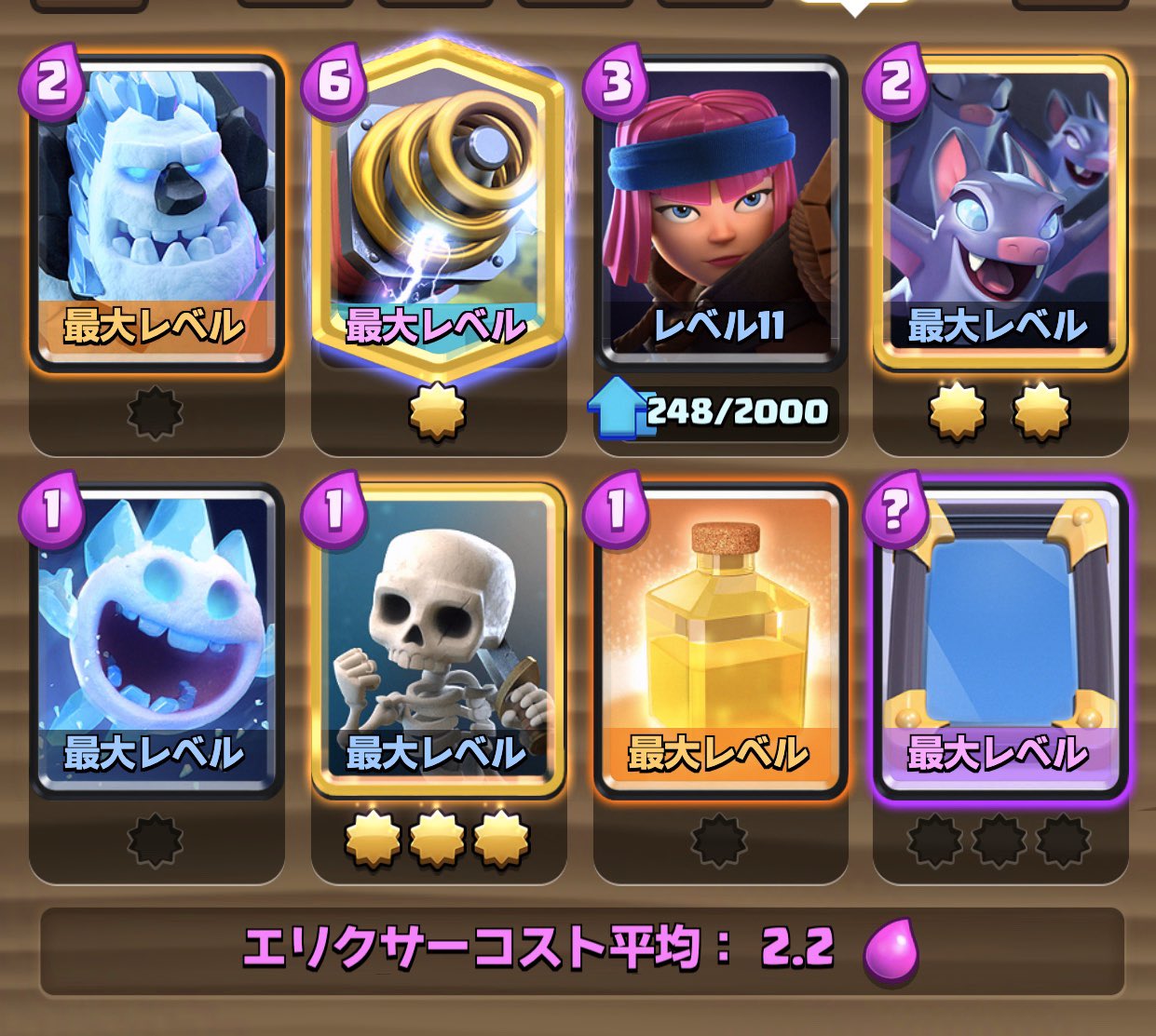 きおきお あいみょんさん最高 Ar Twitter 参加者募集 新企画 変態デッキグラチャレ道 のデッキでグラチャレ12勝した人先着1名に賞金1万円 12勝した人はこのツイートにプレイヤータグとプレイヤー名をリプください 先着です