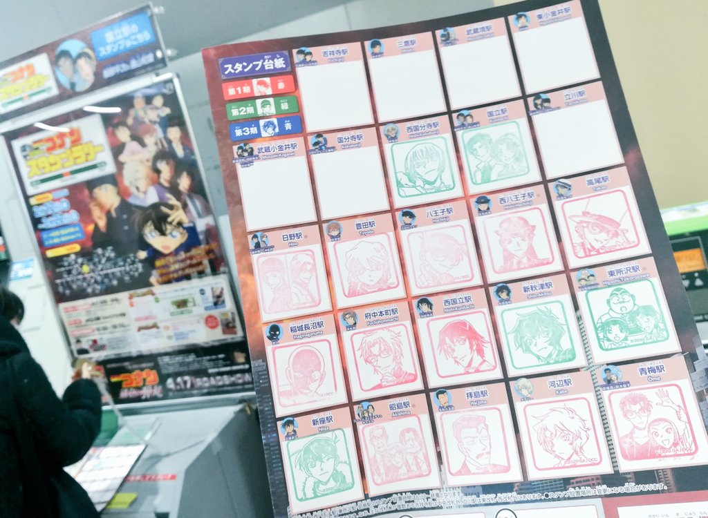 かたまり 21駅目 武蔵境駅 ウォッカ ジン ベルモット と ジンではなけ 何故かウォッカから名前 が書かれていてすごく不思議な気持ちに 自分の中でジン ウォッカの順番が定着している かたまり 21駅目 武蔵境駅 ウォッカ ジン ベルモット と ジンではなけ 何故かウォッカから名前 が書かれていてすごく不思議な気持ちに 自分の中でジン ウォッカの順番が定着している