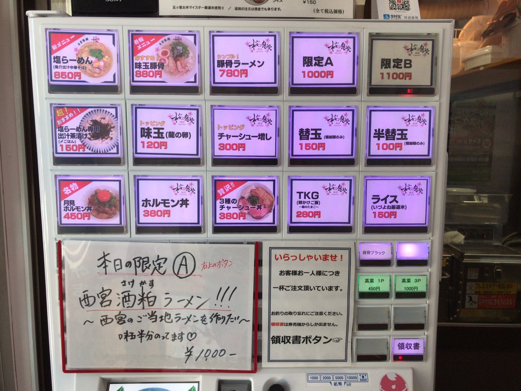 jiujitsu_ramen tweet picture