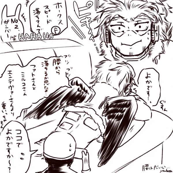 後日は…サイドキックに癒されてるかも… 