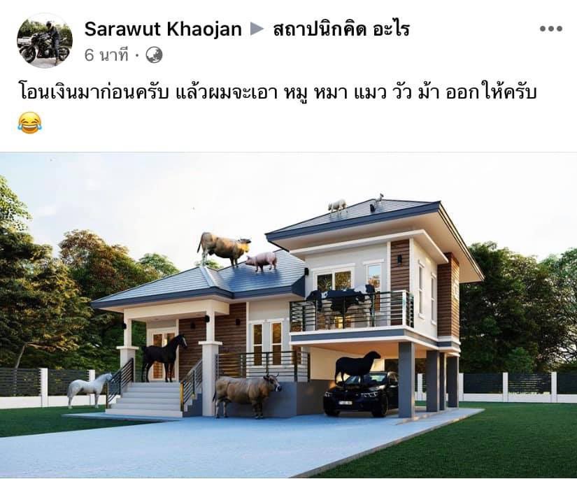 ไม่ต้องมีแล้วลายน้ำ