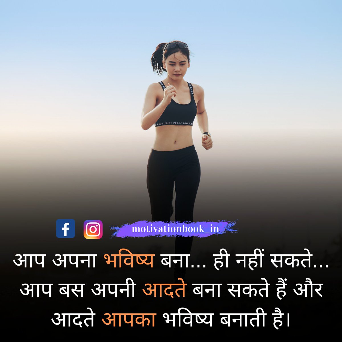 MotivationBook6's tweet photo. The more you sweat in practice, the less you bleed in battle.
.
.
.
#motivation #future #inspiration #clear #learn #success #motivationalquotes #motivationispower #drvivekbindra #dream #hardwork #runner #mukeshambani #dhirubhaiambani #click400 #shankarjohil #elonmusk #millioniare https://t.co/oCvpdlU6zD