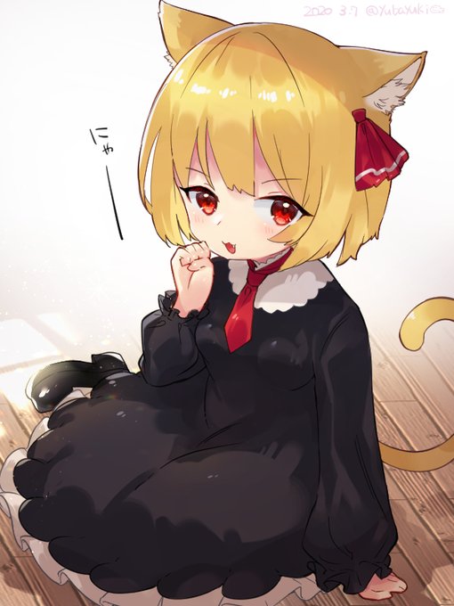 猫の日に描けなかったので🐱
#毎月七日はルーミアの日 #毎月7日はルーミアの日 