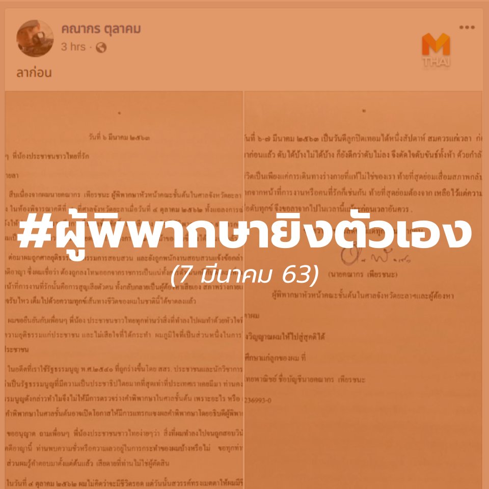 Mono News tweet media
