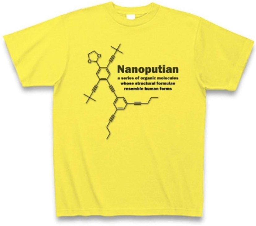 いらすとや ナノプシャンのイラスト T Co Nepv1nht5y Twitter