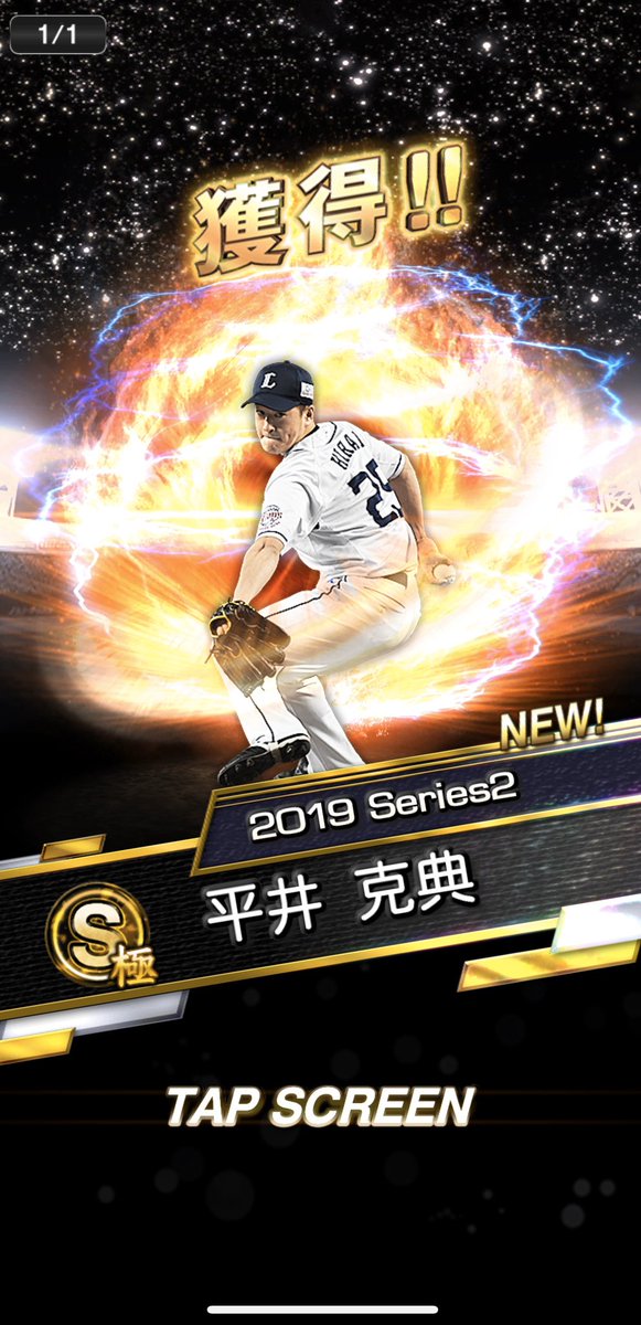 basebal60082920 tweet picture