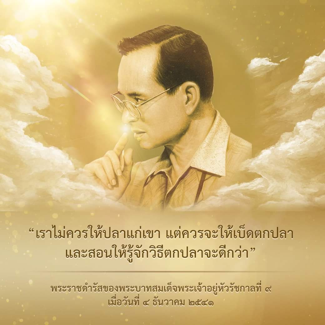 beebar19's tweet photo. ยังจำกันได้ไหม??? https://t.co/OjhYdpjWCr