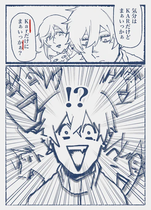 100点満点取った小学生みたいな顔すな

#KuzuArt 