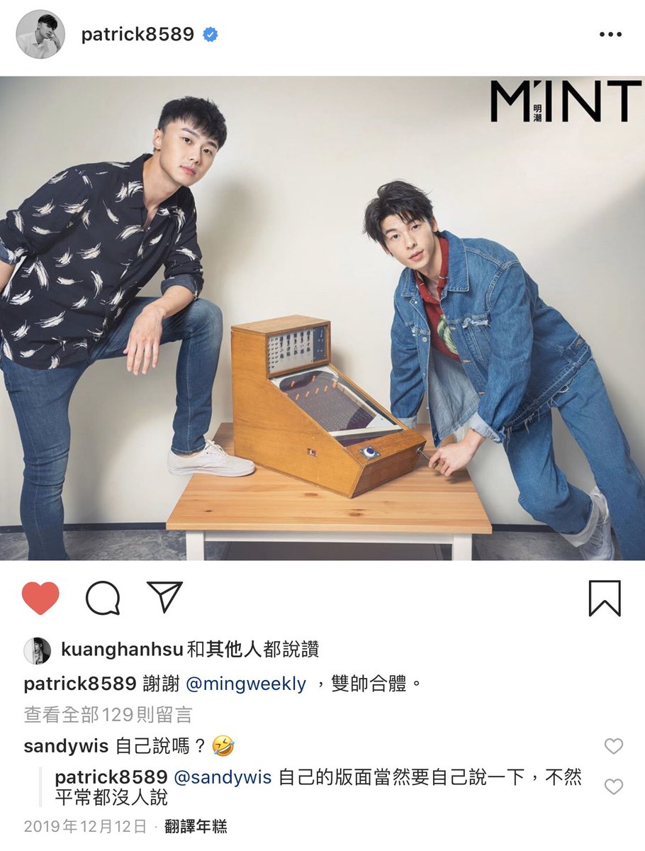 plainapogum's tweet photo. hahahaha patrick plz 🤣🤣🤣🤣
caption: thank you mingweekly, two handsome men.
#sandywu: you’re complimenting yourself?
#patrickshih: it’s my own cover, of course i must compliment myself a little, if not no one compliments me usually. https://t.co/nDvXOd2tfI