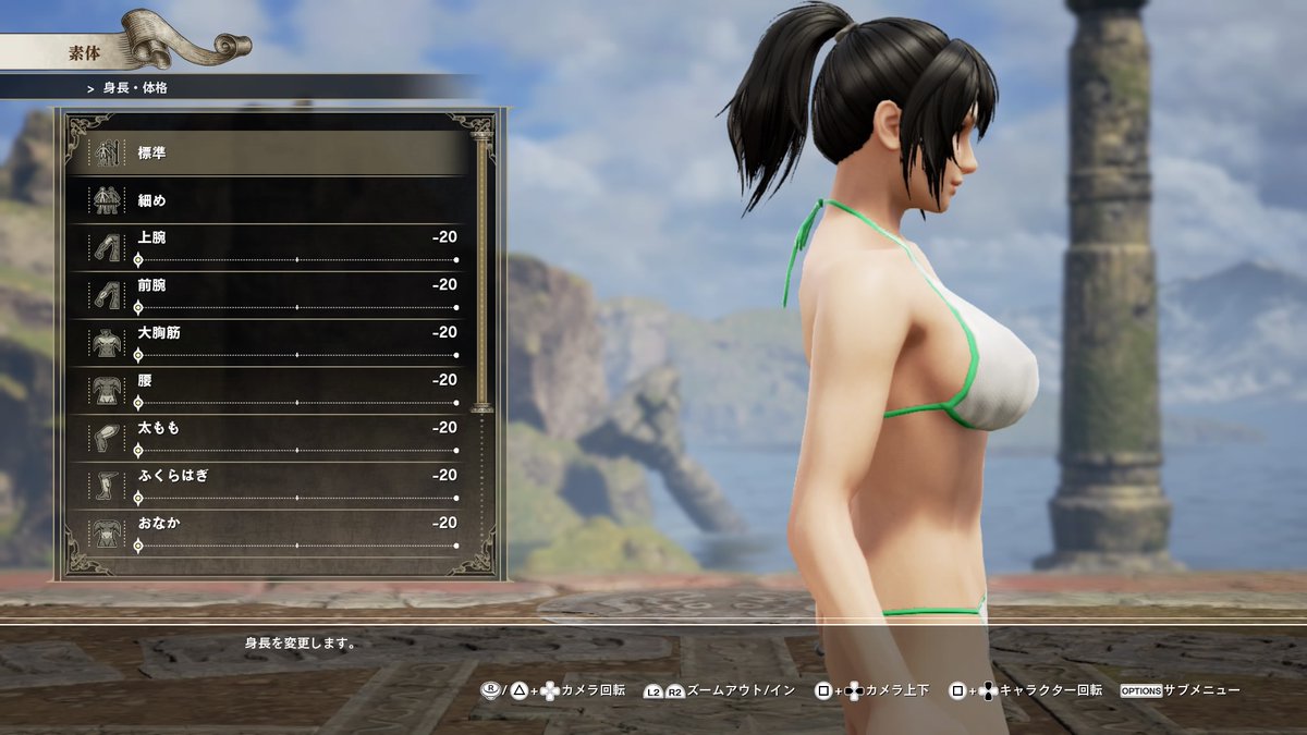 ソウルキャリバー6キャラクリ保管所の2号店 Sc6キャラクタークリエイション保管所 22ページ目 Togetter ソウルキャリバー6キャラクリ保管所の2号店 Sc6キャラクタークリエイション保管所 22ページ目 Togetter