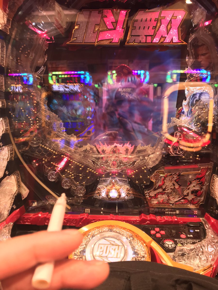 Heirl 都内は特に喫煙所が無いので 取り敢えずパチ屋に入って一服する 俺はギャンブルも女 遊びも酒もドラッグも政治家も金持ちも貧乏人も中途半端なバンドマンも嫌いです 喫煙所あるある