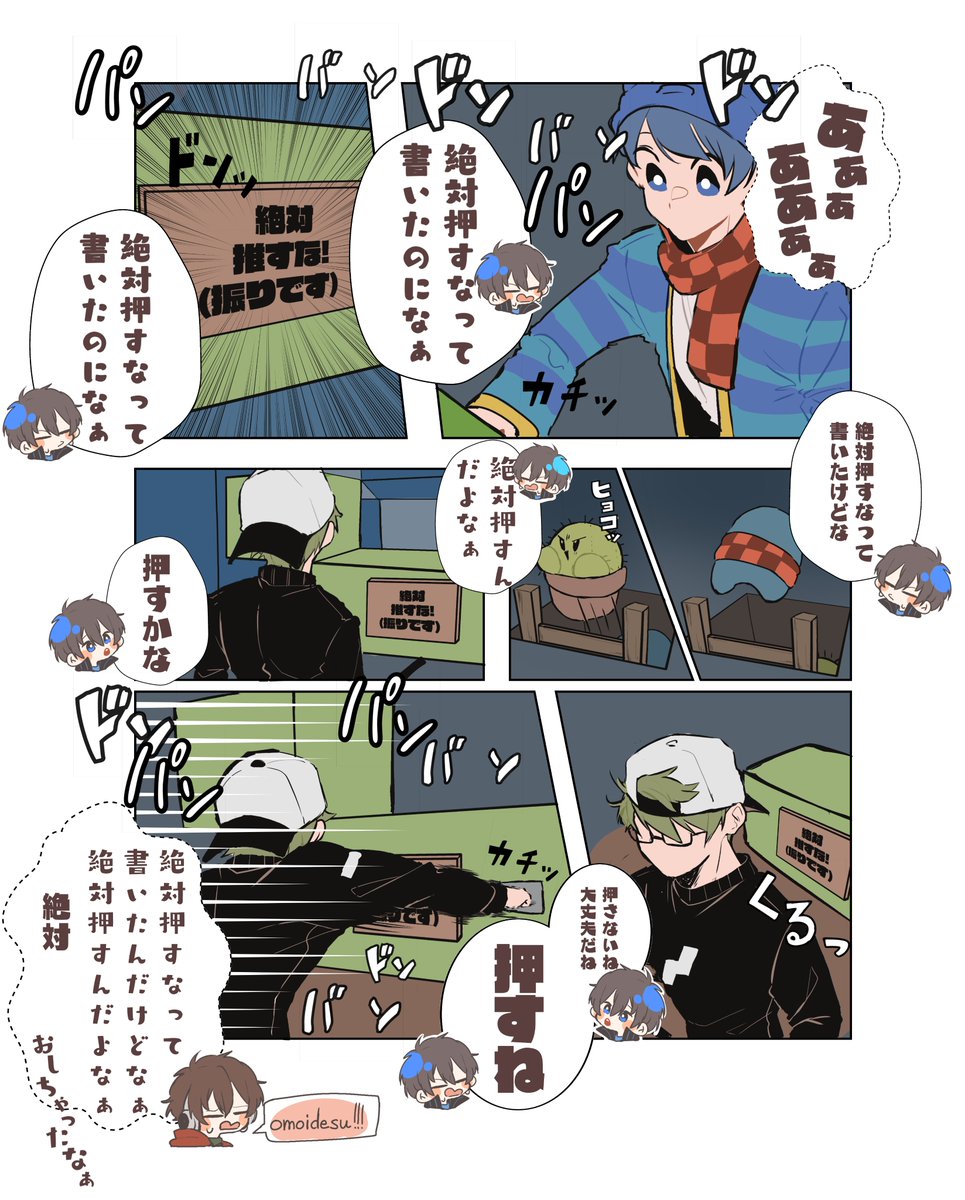 Twoucan 春休み人狼rpg の注目ツイート イラスト マンガ コスプレ モデル