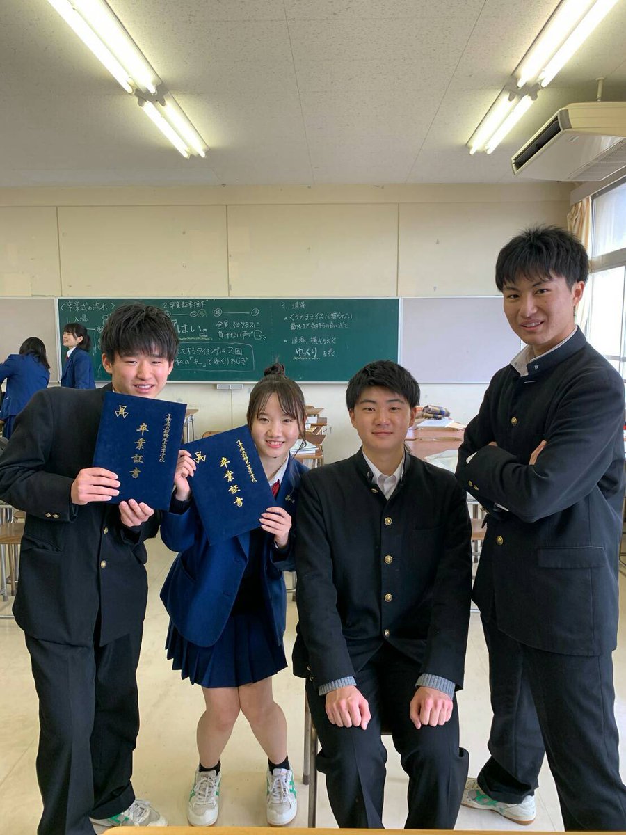 千葉県立船橋芝山高校サッカー部 בטוויטר 第４０回卒業式が行われました 船橋芝山高校サッカー部として立派に卒業していきました 新たな進路先でも 心を大切にして頑張ってください マネージャーも女子１人でよく頑張りました また ｏｂ戦で会いましょう 学