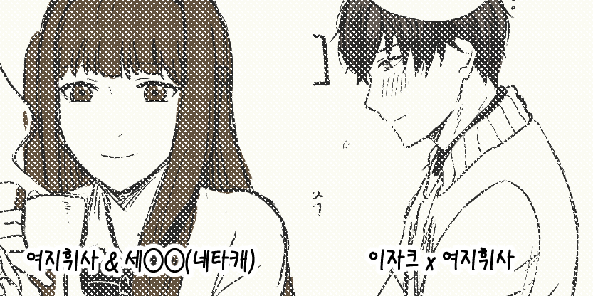 ๐ธ๋ฆฌํ
์ฌ์งํ์ฌ&์ธโโ(๋คํ์บ)
https://t.co/5xHKtRbaip
์ด์ํฌx์ฌ์งํ์ฌ
https://t.co/8FXrTiDtF0