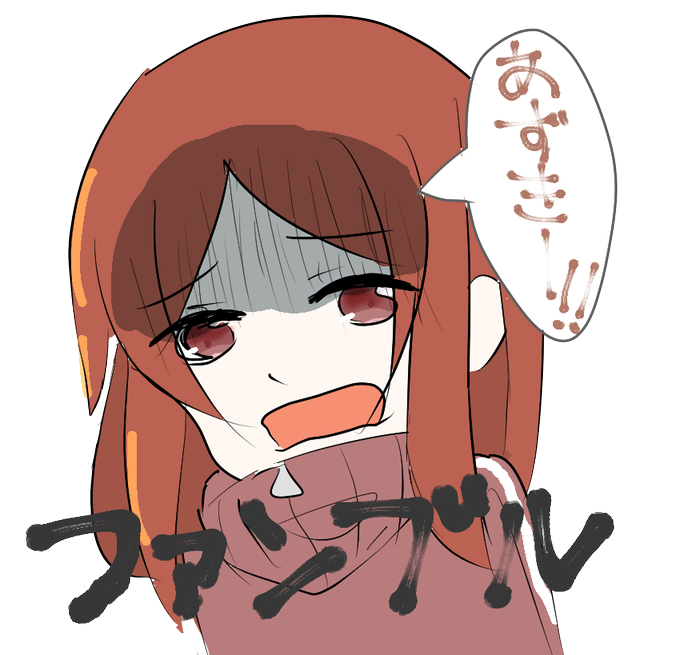納言のtwitterイラスト検索結果 古い順 納言のtwitterイラスト検索結果 古い順