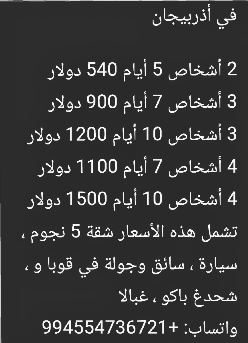 elsain7 tweet picture