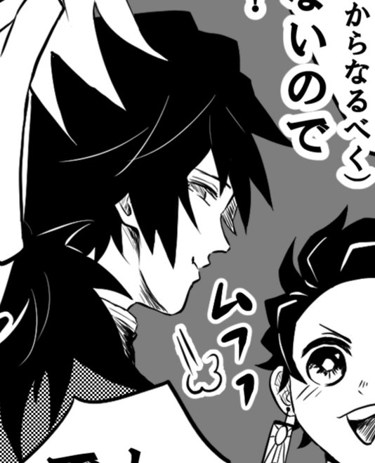 ここムフフが正解だったかー('-ω-`;)ゞ 