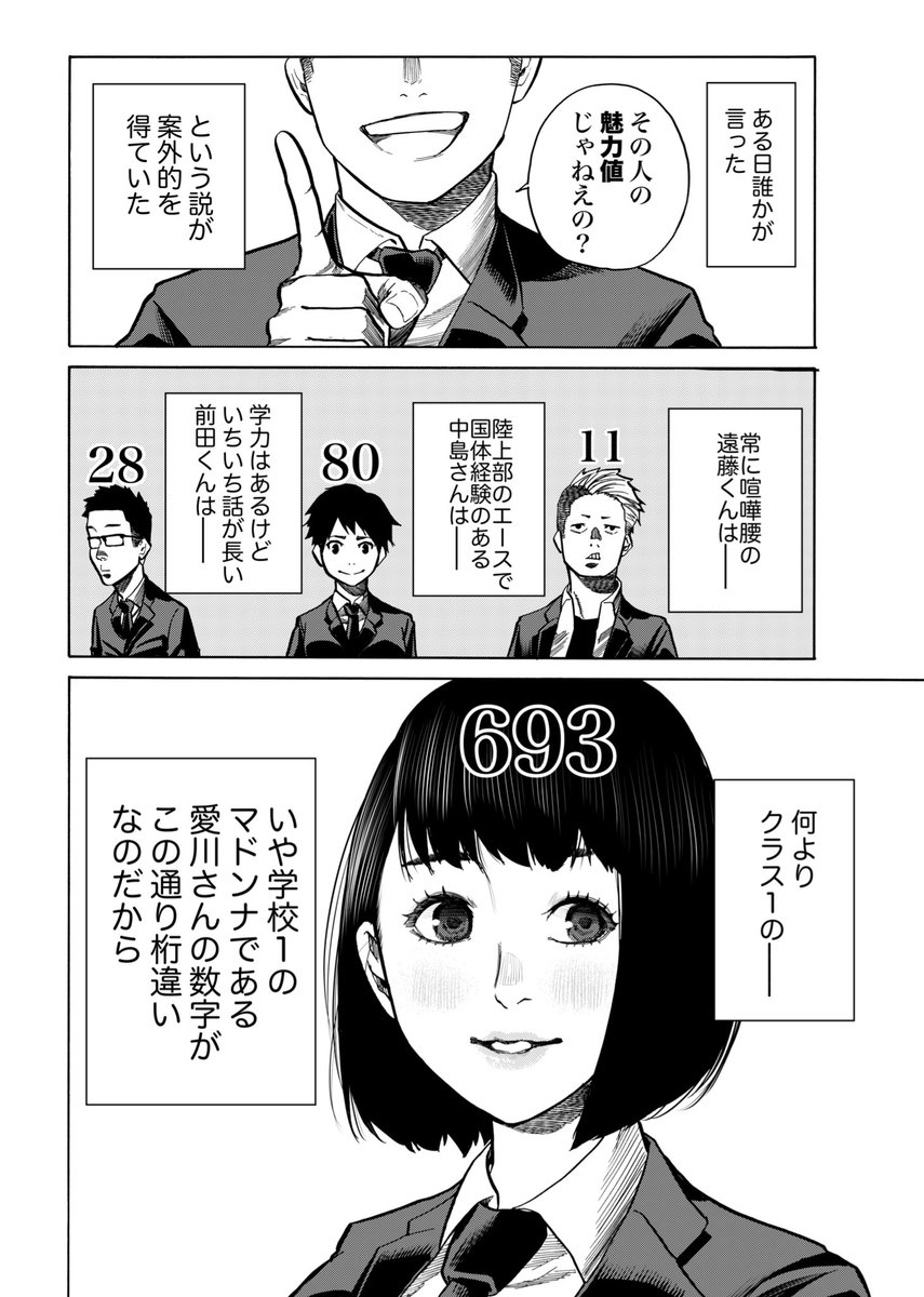 Hmida Hotafrican1 Twitter