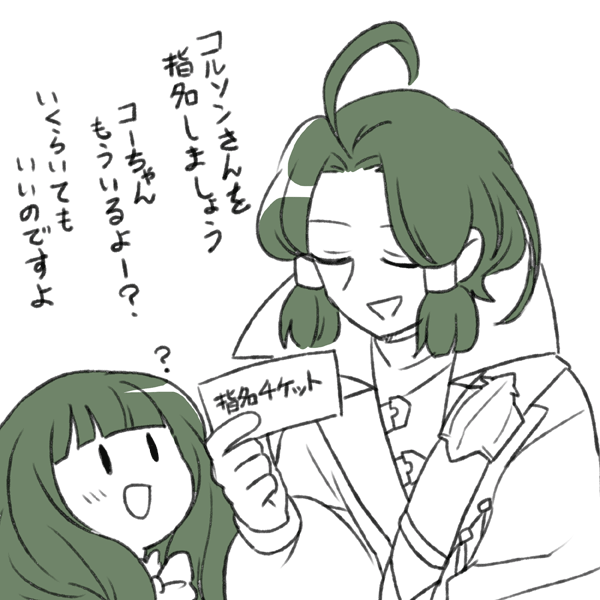 まぁ私は今回アバラムを指名しましたが 
