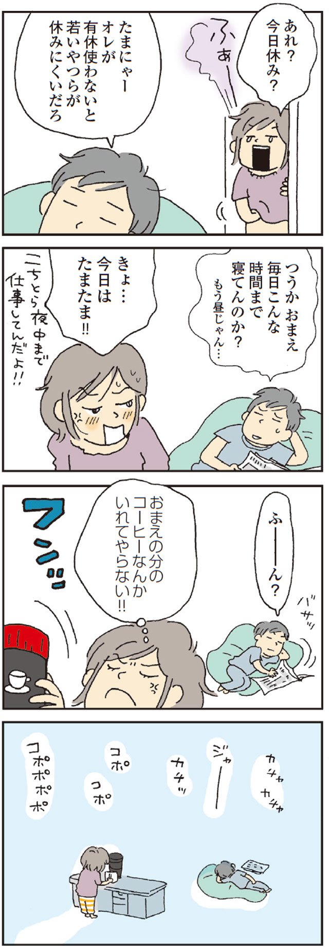 レタスクラブ 夫に甘えたのっていつ以来だろう ほら と差し出された手に思わず手を伸ばしたけど 私の穴がうまらない T Co Hn4ukcpc0l レタスクラブ 夫に甘えたのっていつ以来だろう ほら と差し出された手に思わず手を伸ばしたけど 私の穴がうまらない T Co Hn4ukcpc0l