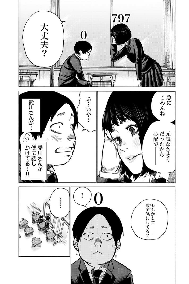 Hmida Hotafrican1 Twitter