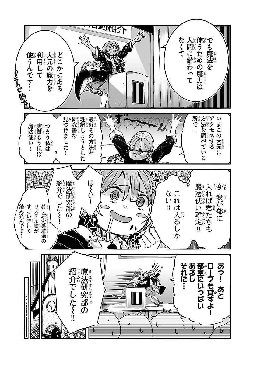 大好評1巻発売中!『マジカルパンチ マジカル抜き』試し読みをtwitterに貼っても良いというマジカル許可が下りましたのでまずは1話をどーんと大公開です!?♀️みんな読んで買って買って読んでくれ~!?①