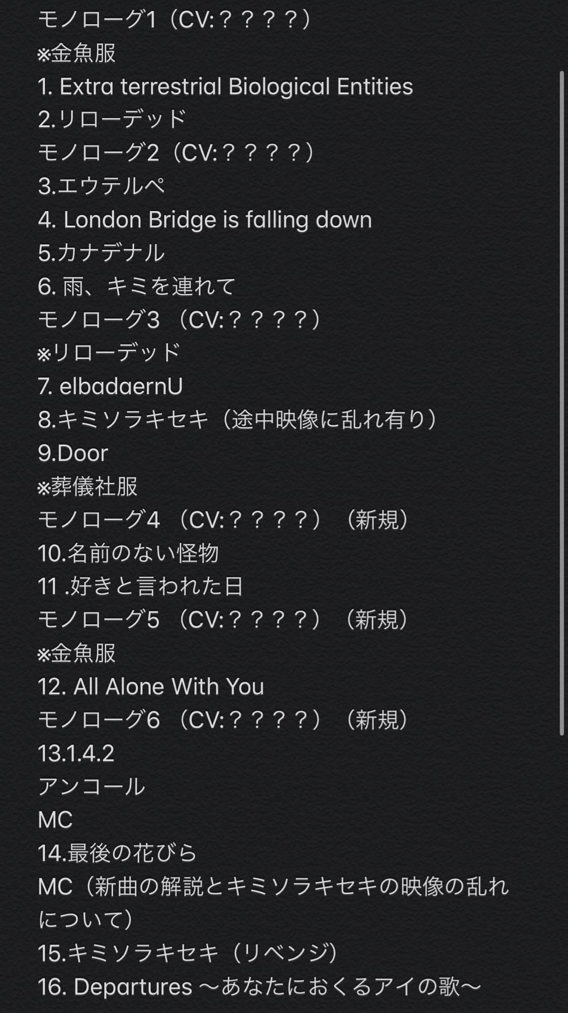 推しと同い年期間 on X: 推しと同い年期間 on X: