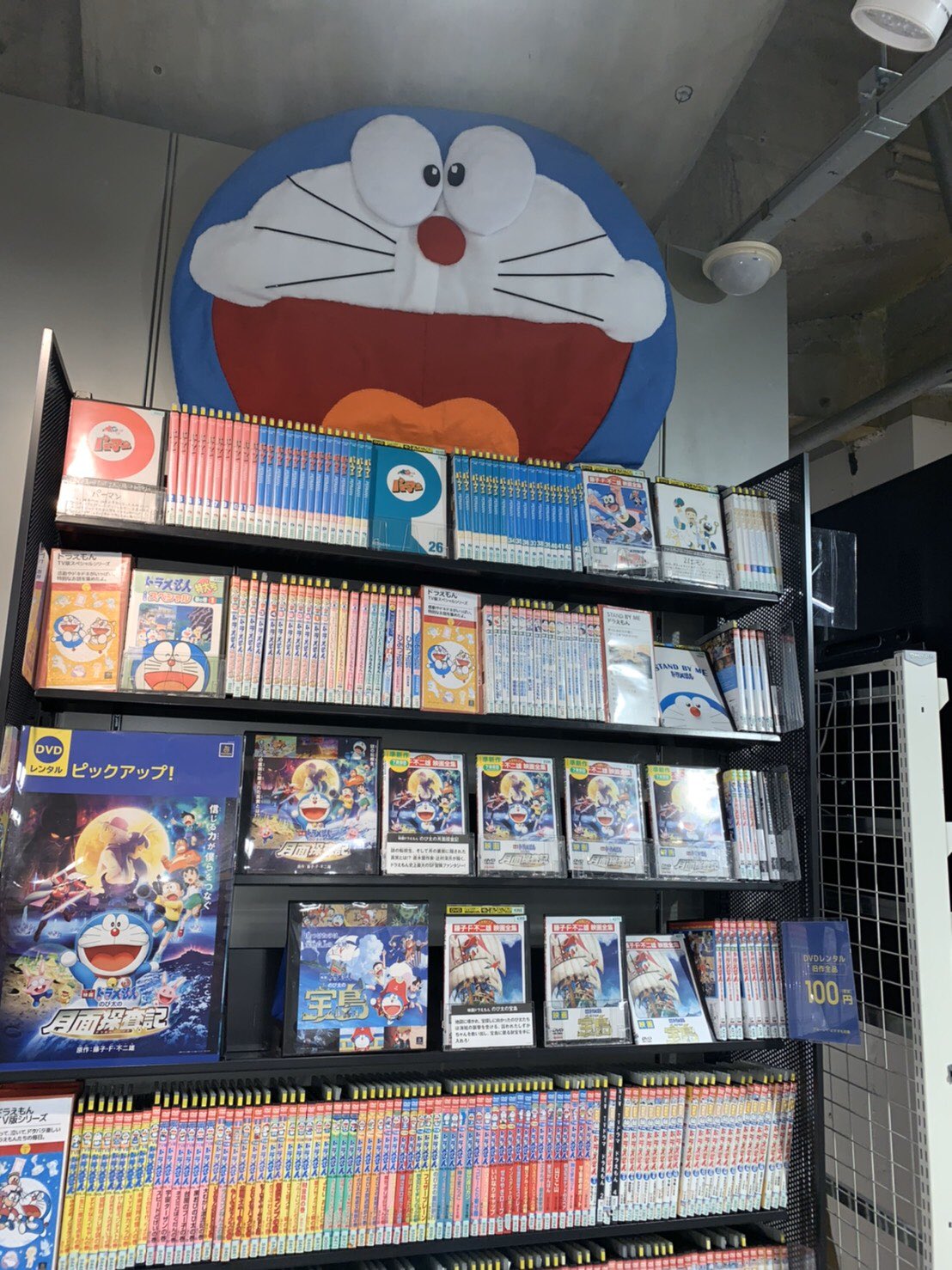 Tsutaya川西能勢口店 アニメコーナーのドラえもん棚の上に 居る大きな ドラえもん スタッフの手作りです ご存じでしたか 愛らしさもそっくりです ドラえもん50周年 Tsutaya川西能勢口店閉店まで あと25日 T Co 7yavkqou8f Twitter