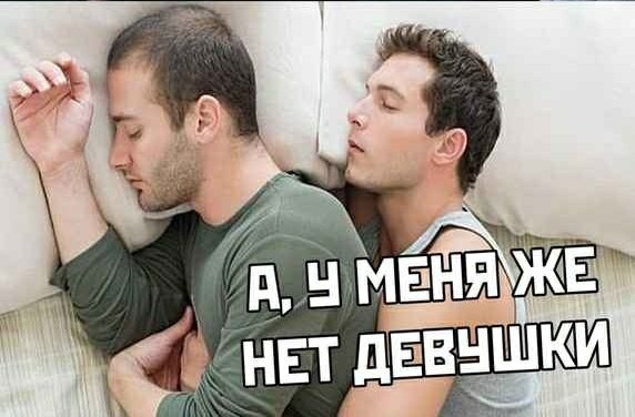 kirIIIonly's tweet photo. Просыпаюсь среди ночи:
Блядь, я же не купил своей девушке подарок на 8 марта... https://t.co/8J3h9juZia