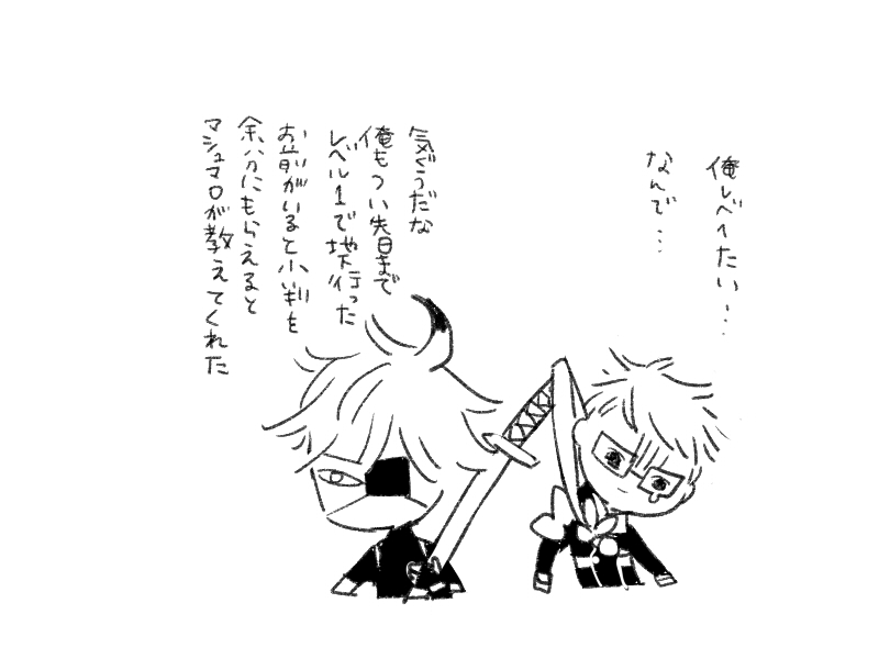 マシュマロさん返信不要でしたので、有難うございます～～今こんな感じです。ゆっくりと20階到達しました～～! 