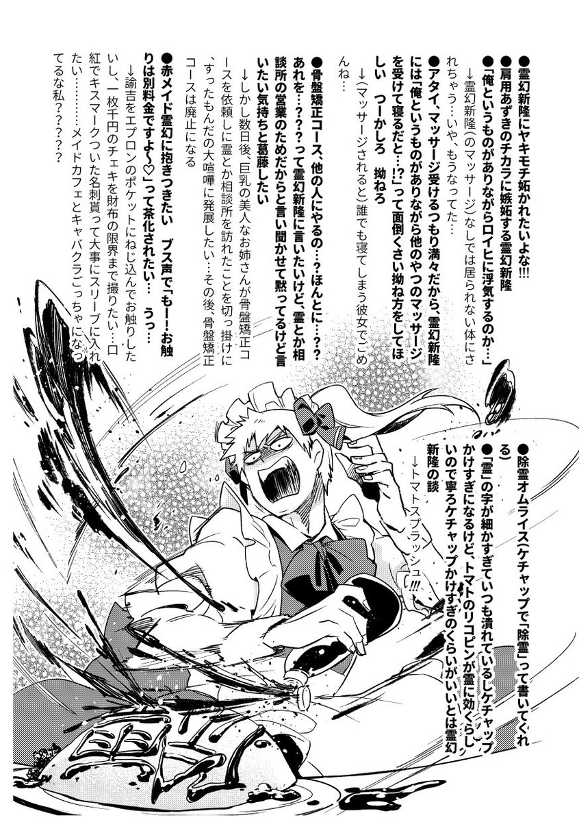 まなかし めかぶ Sur Twitter 夢女ツイートまとめ本なども出しております モブサイ夢