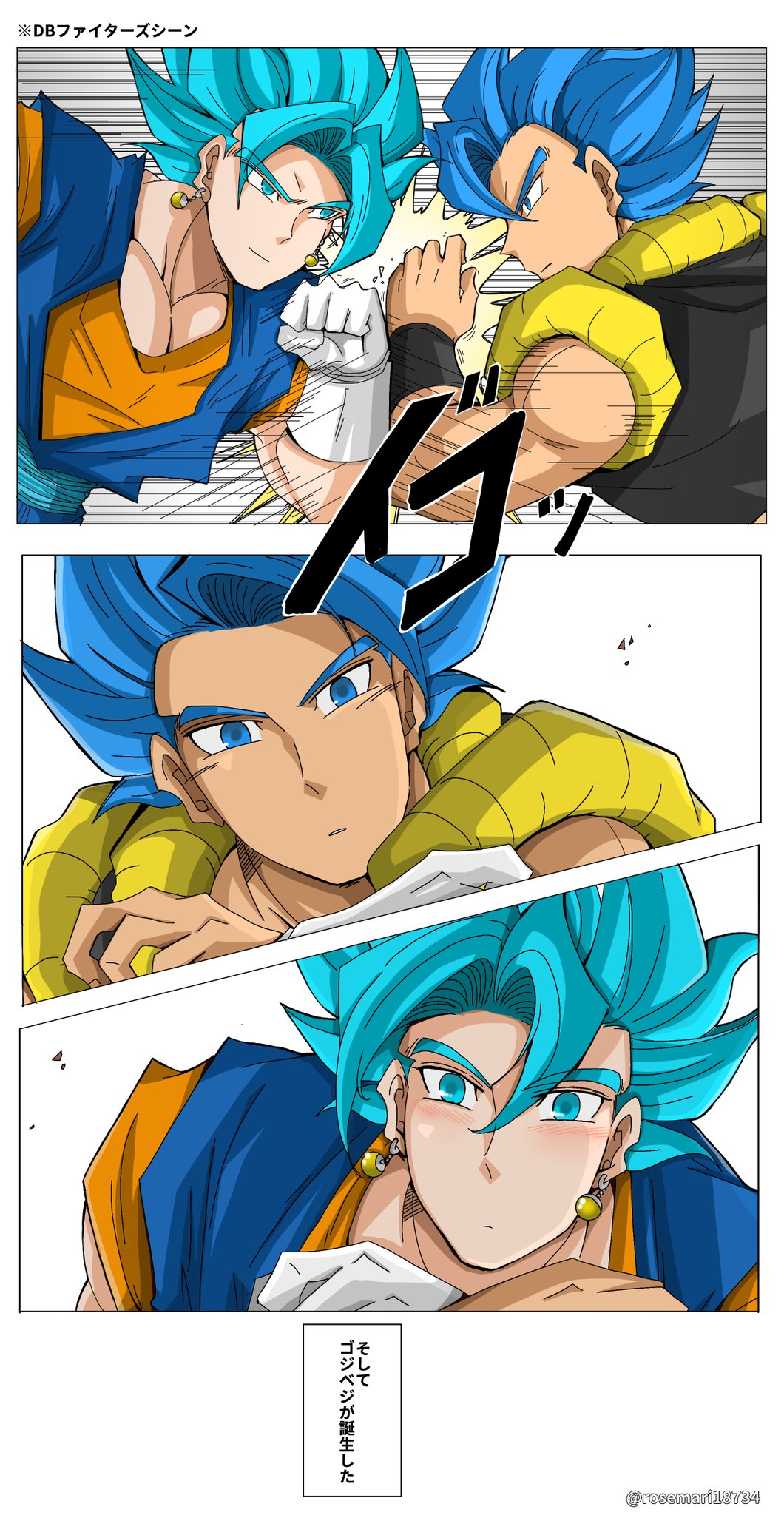 yuu✩.*˚Np Studio ゴジータ1/6 たちニキ様専用PlanBーStudio