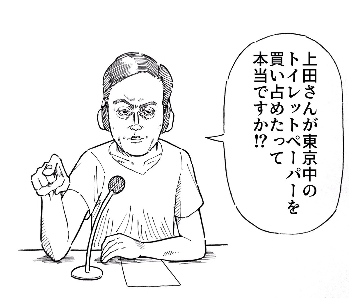 佐世保太郎 A Twitter 本日のくりぃむしちゅー 似顔絵 イラスト 有田哲平 上田晋也 くりぃむしちゅー くりぃむann 佐世保太郎 A Twitter 本日のくりぃむしちゅー 似顔絵 イラスト 有田哲平 上田晋也 くりぃむしちゅー くりぃむann
