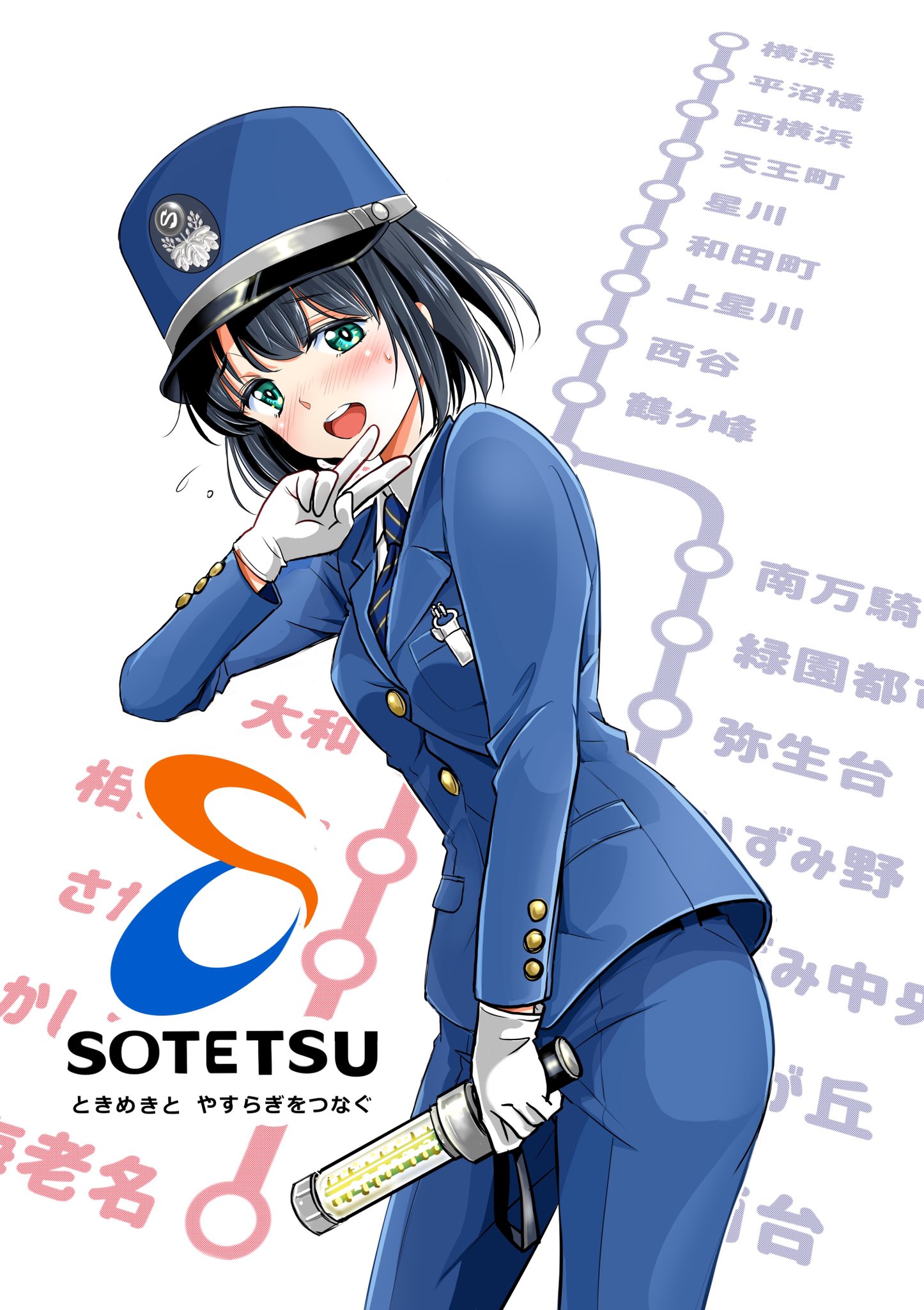 鉄道むすめ　エロ画像  / X