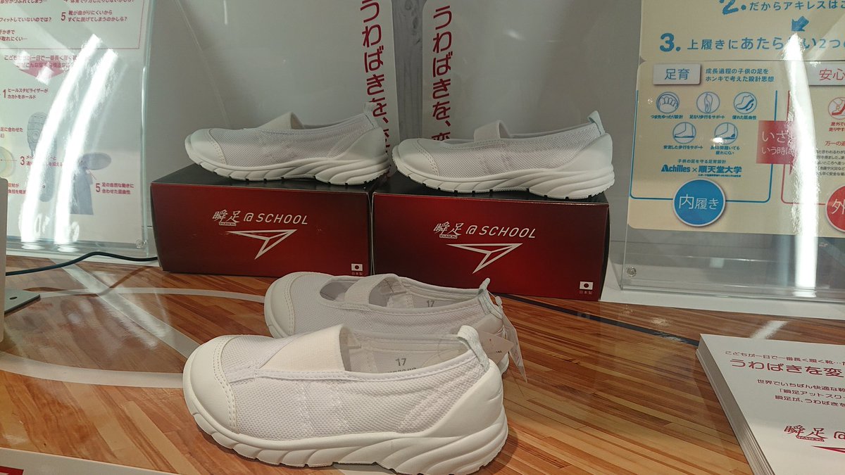 マエストロ オートメーション シャーロックホームズ 上履き 横幅 Biosimpel Org マエストロ オートメーション シャーロックホームズ 上履き 横幅 Biosimpel Org