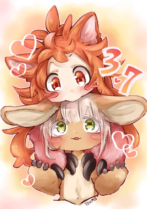ミーナナの日? 