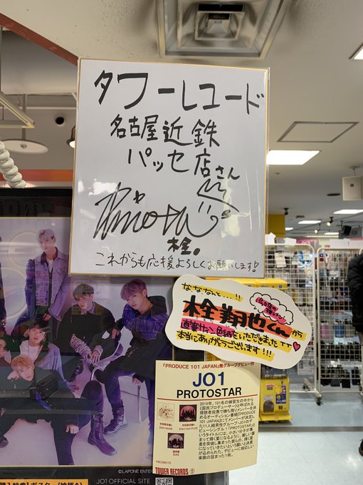 近鉄パッセ の評価や評判 感想など みんなの反応を1日ごとにまとめて紹介 ついラン