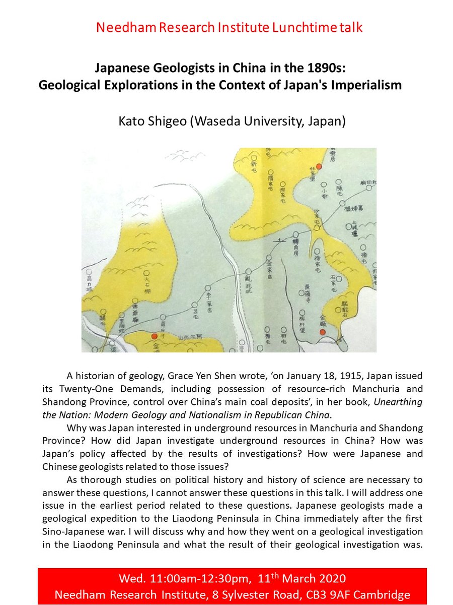 Please join us on Wednesday 11th March, 11:00am-12:30pm, for the lunchtime talk given by Prof. Kato Shigeo (Waseda University, Japan), "Japanese Geologists in China in the 1890s: Geological Explorations in the Context of Japan's Imperialism". All welcome!
