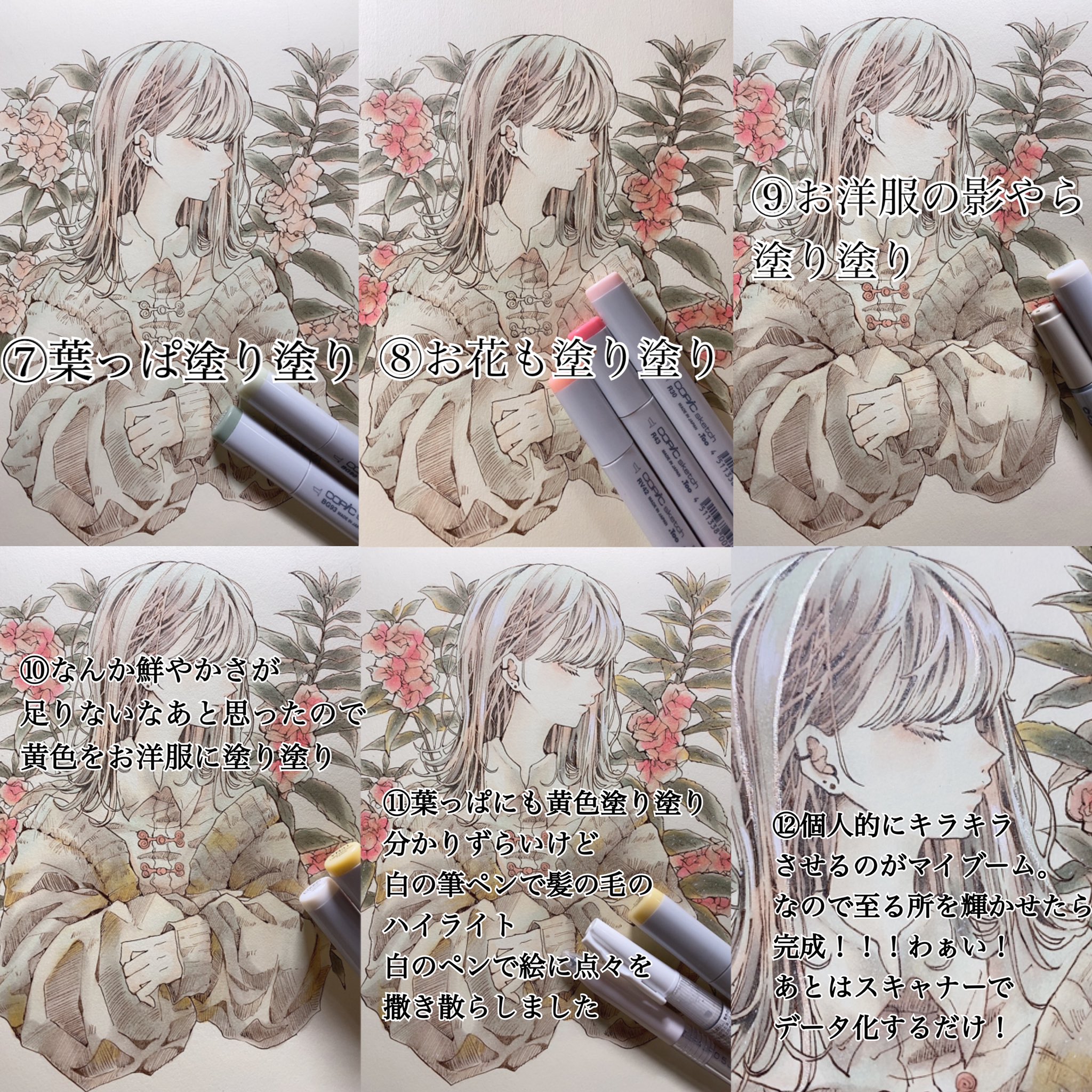 とあるお茶 書籍豪華版予約受付中2 28まで Nft 分かりにくすぎるメイキング T Co Jedpty8hjz Twitter