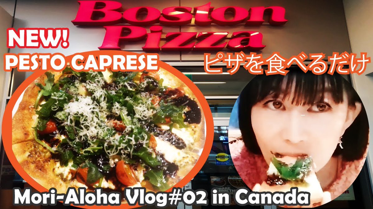 AFROALOHA1's tweet photo. https://t.co/0ZJLc14NTL
mori-aloha がカナダでボストンピザを食べるだけの動画
#Vlog おしゃれめ。
#canada #bostonpizza #大食い? #カナダ #ボストンピザ #新作 #pizza #eat #food #食べる https://t.co/uz23E0tIX5