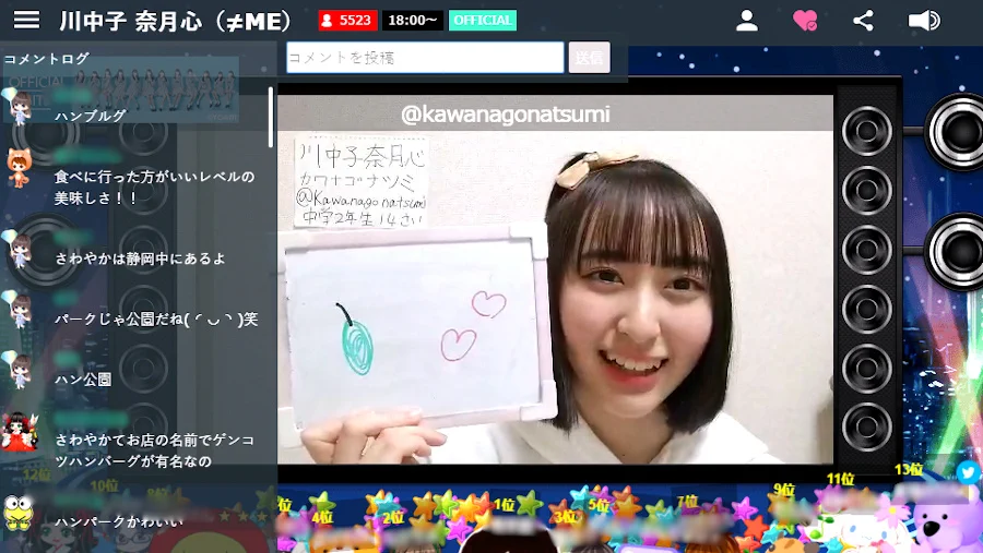 満 on X: 