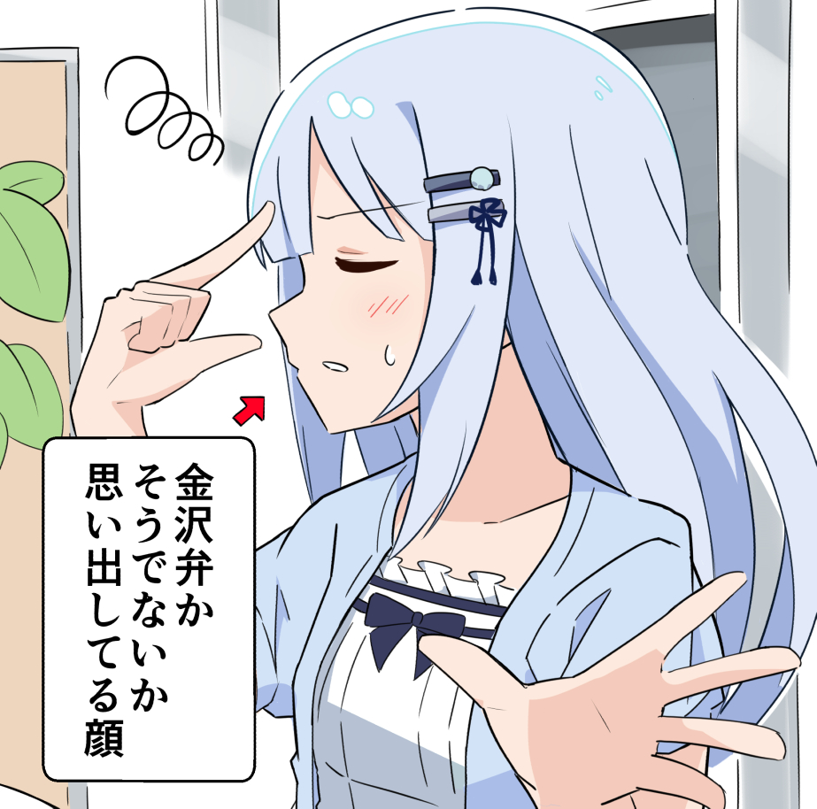 考えるつむつむ
#白石紬 #ミリシタ 