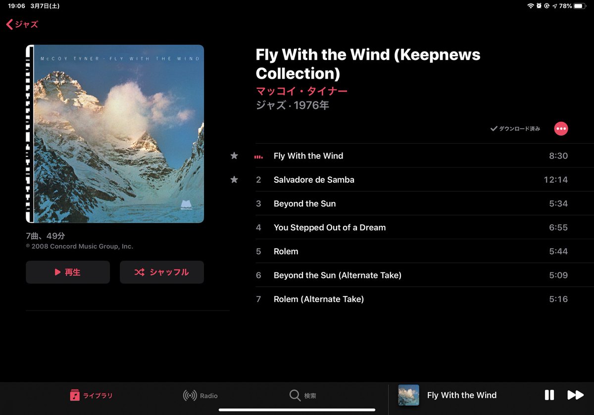 cow_bowie's tweet photo. 亡くなったのか…
聴いた時に衝撃が走った人生で数少ない曲の1つ

R.I.P.

#FlyWiththeWind #マッコイタイナー #マッコイ・タイナー https://t.co/4HWo51SbKC