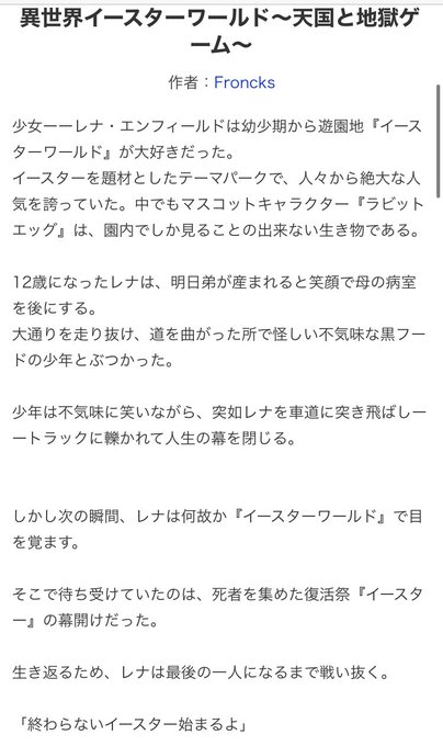 天国と地獄のtwitterイラスト検索結果 古い順