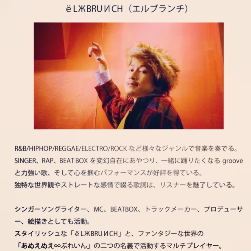 TUT_1026's tweet photo. WANGAN MUSIC
明日OnAirです！
ゲストは
エルブランチ　レオリ君

3/8日曜日 15:00 
FMとよた 78.6MHz

携帯アプリ「FMプラプラ」
でも聴けます

放送日は各局によって異なります
詳しくは下記URL
https://t.co/qwcGCQ8406

#ラジオ
#豊田市
#もしかしてもう春？
#wanganmusic 
#ラジオラブィート https://t.co/yVkTcFYCbg