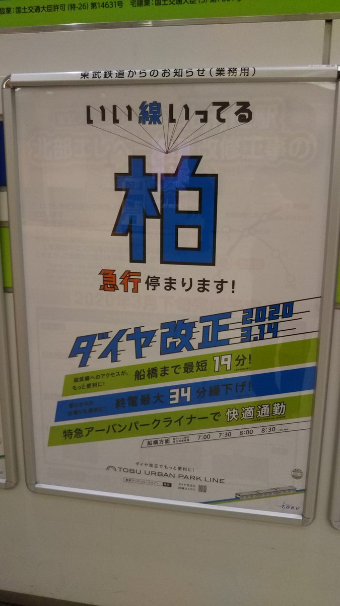 いい線いってる