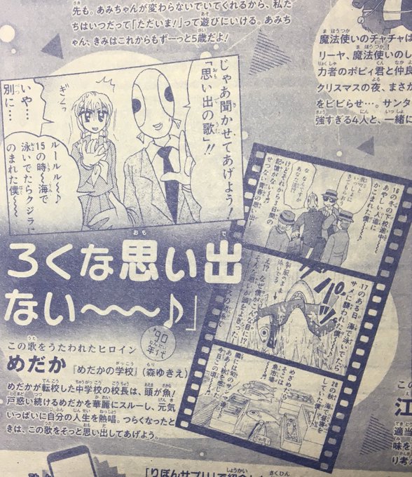 森ゆきえ 漫画家さん の人気ツイート 2 Whotwi グラフィカルtwitter分析 森ゆきえ 漫画家さん の人気ツイート 2 Whotwi グラフィカルtwitter分析