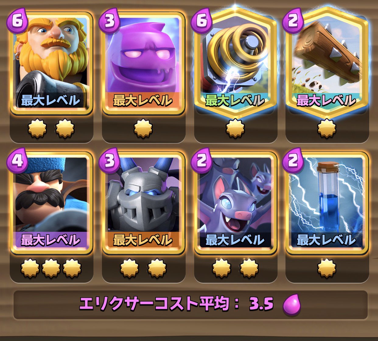 きおきお あいみょんさん最高 Auf Twitter 参加者募集 第三弾 新企画 変態デッキグラチャレ道 のデッキでグラチャレ12勝した人先着1名に賞金1万円 12勝した人はこのツイートにプレイヤータグとプレイヤー名をリプ